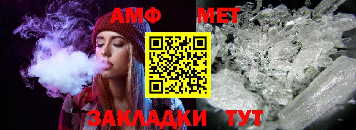 Amphetamine 98%  Amphetamine  Медногорск  Вход с VPN 
