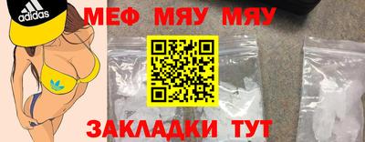 индика Шебекино