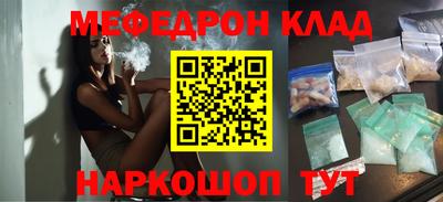 прущие грибы Шелехов