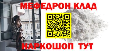 индика Шебекино