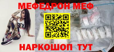 прущие грибы Шелехов