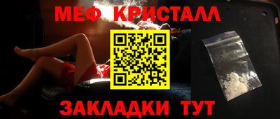 прущие грибы Шелехов