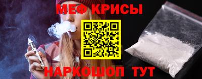 индика Шебекино