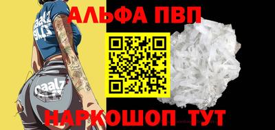 прущие грибы Шелехов