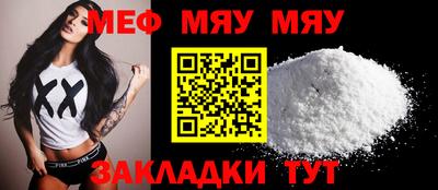 индика Шебекино