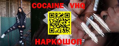мефедрон Шахты