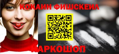 прущие грибы Шелехов