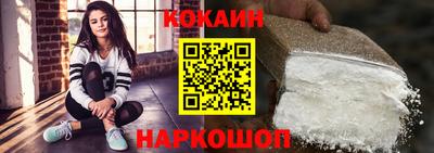 прущие грибы Шелехов