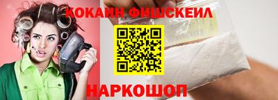 прущие грибы Шелехов