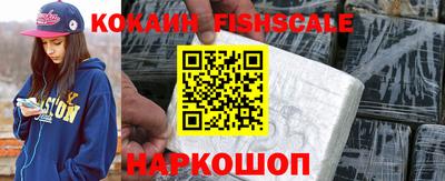 мефедрон Шахты