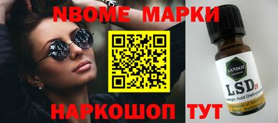 индика Шебекино