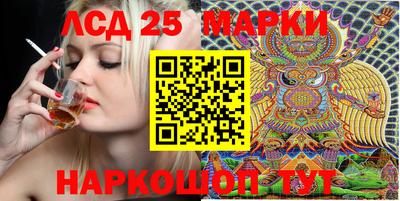 индика Шебекино