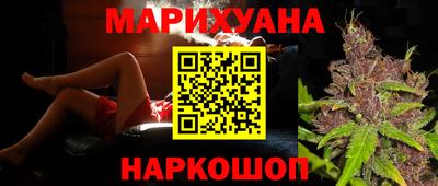 индика Шебекино
