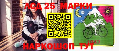 индика Шебекино