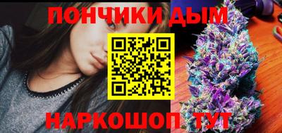 индика Шебекино
