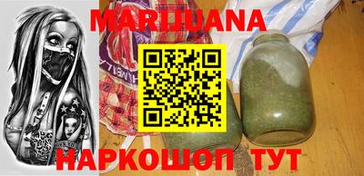 мефедрон Шахты