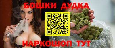 мефедрон Шахты