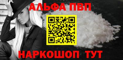 мефедрон Шахты