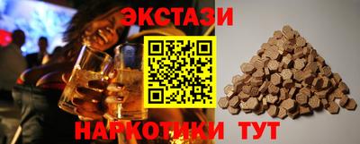 мефедрон Шахты