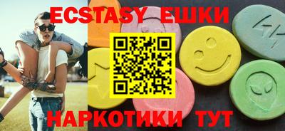 мефедрон Шахты