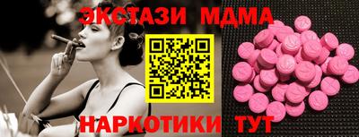 индика Шебекино