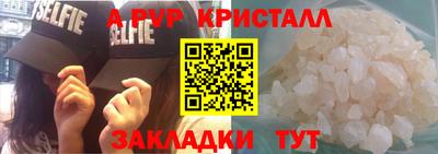 прущие грибы Шелехов