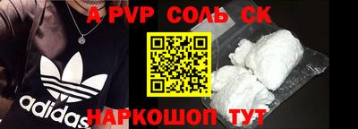 мефедрон Шахты