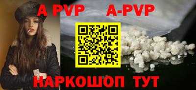 мефедрон Шахты