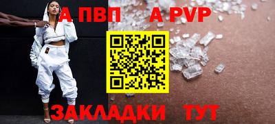 прущие грибы Шелехов