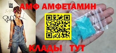 мефедрон Шахты