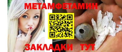 прущие грибы Шелехов