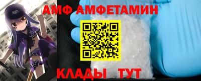 мефедрон Шахты