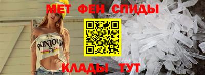 мефедрон Шахты