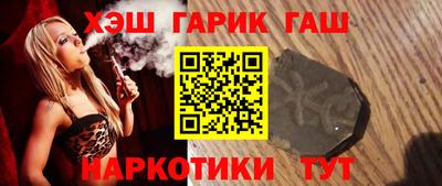 индика Шебекино