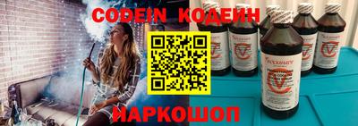 прущие грибы Шелехов