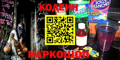 прущие грибы Шелехов