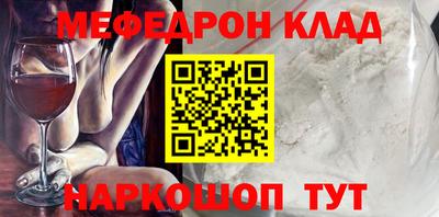 прущие грибы Шелехов