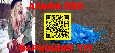 мефедрон Шахты