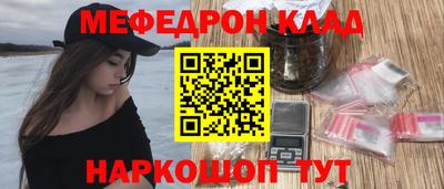 прущие грибы Шелехов