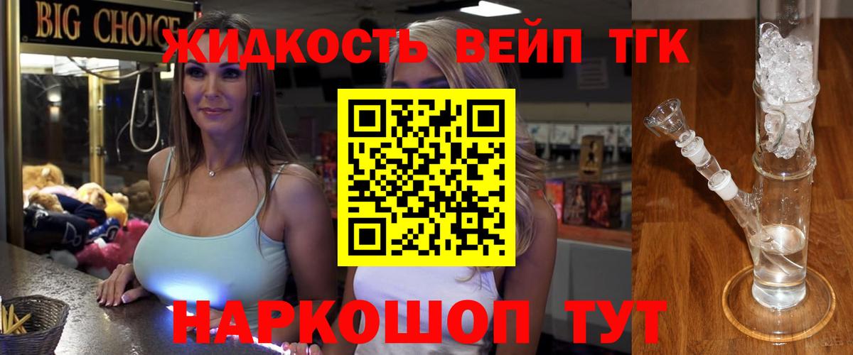 Медногорск  где найти   Вход с VPN  ТГК гашишное масло  ТГК Wax 