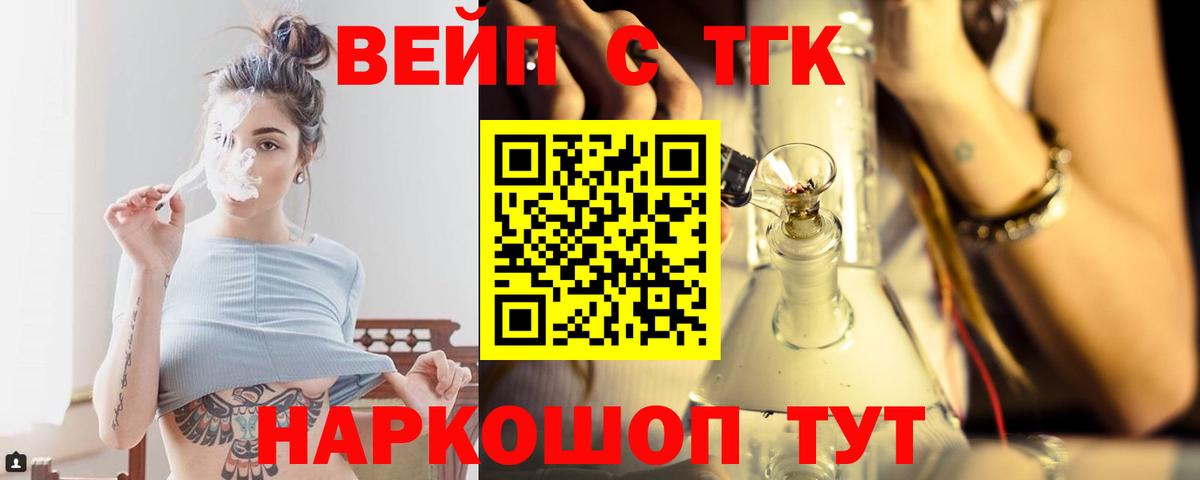 Дистиллят ТГК Wax Медногорск